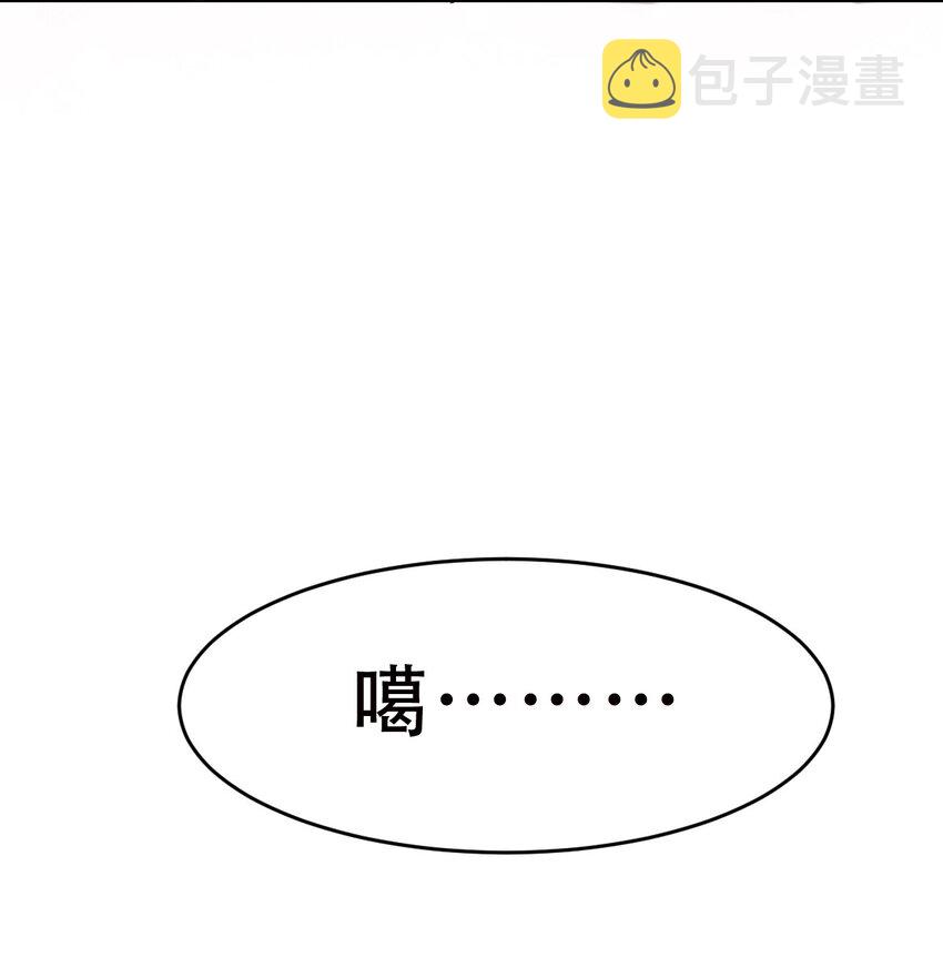 064 恶魔与天使的情侣游戏③61
