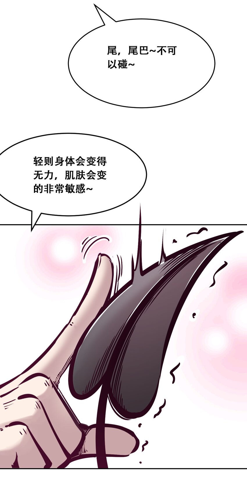 056天使的道具78