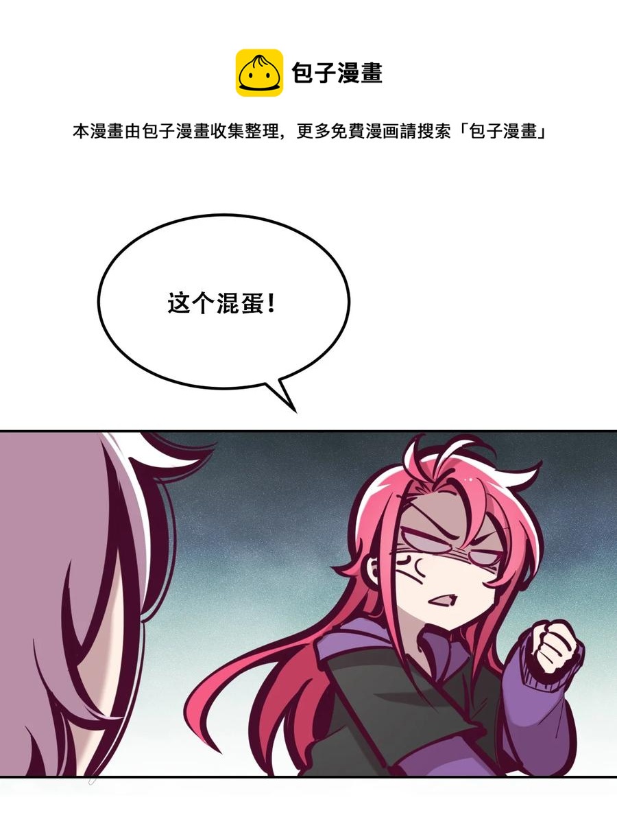 041 离我的天使远一点！8