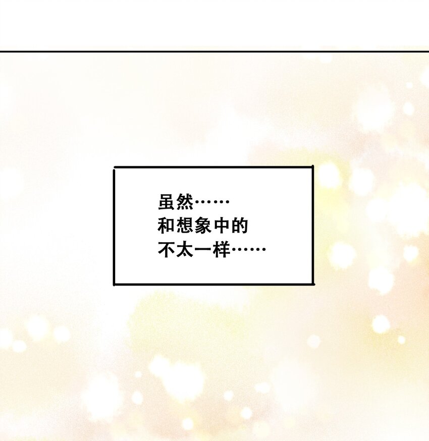 014 被恶魔豢养的天使36