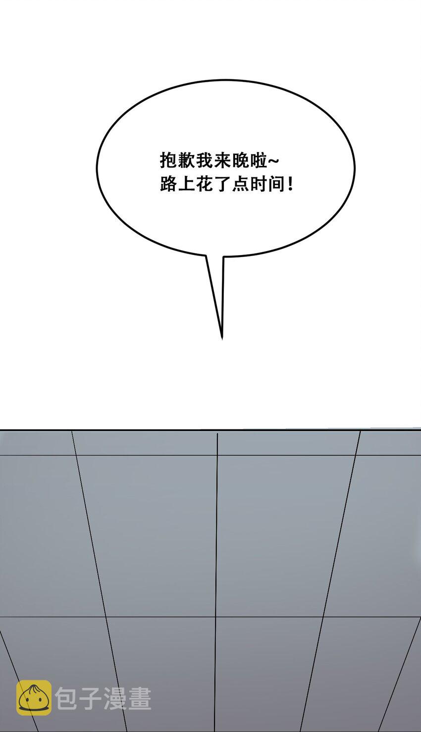021 撞破秘密的天使24