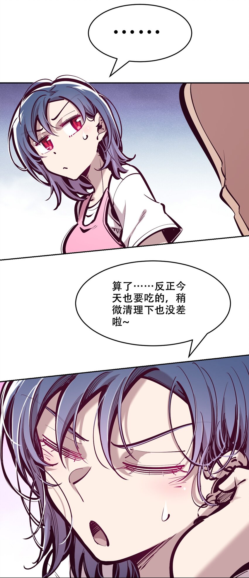 番外 2周年连载特别篇！39