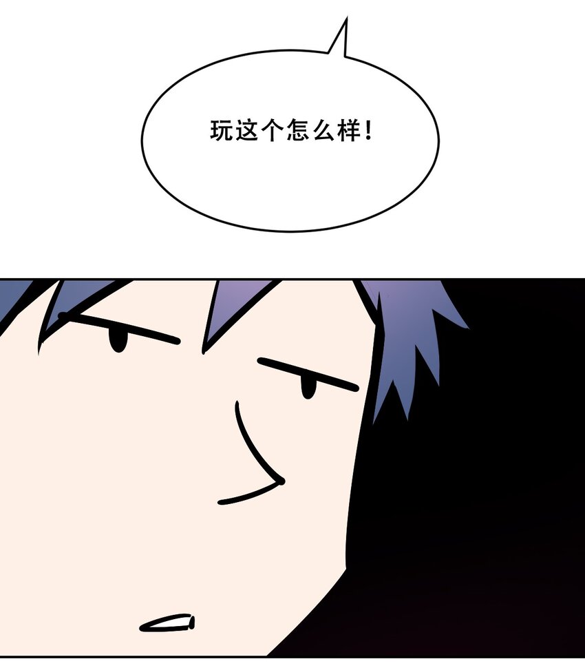 061 这家伙果然是天使45