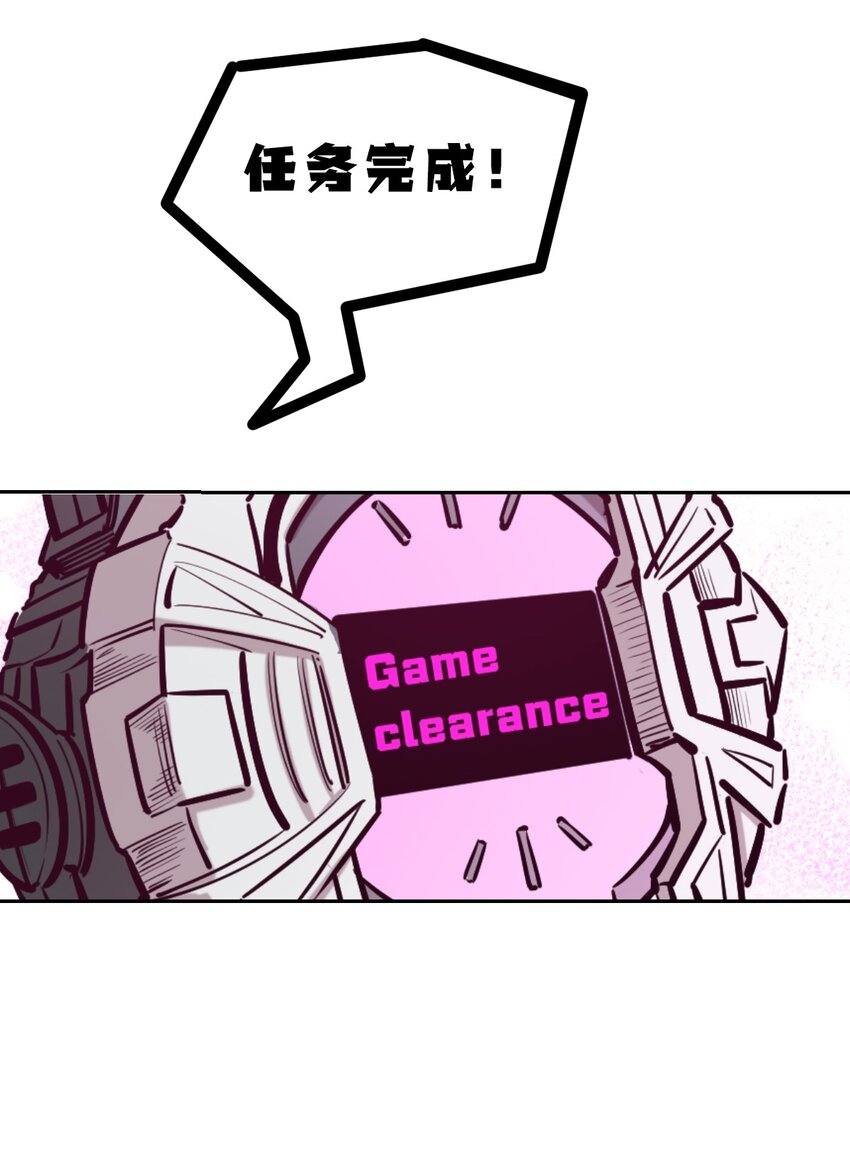 065 恶魔与天使的情侣游戏④65