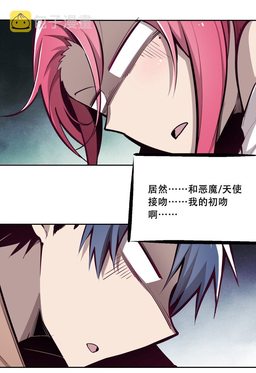 005 恶魔与天使的婚戒功能5