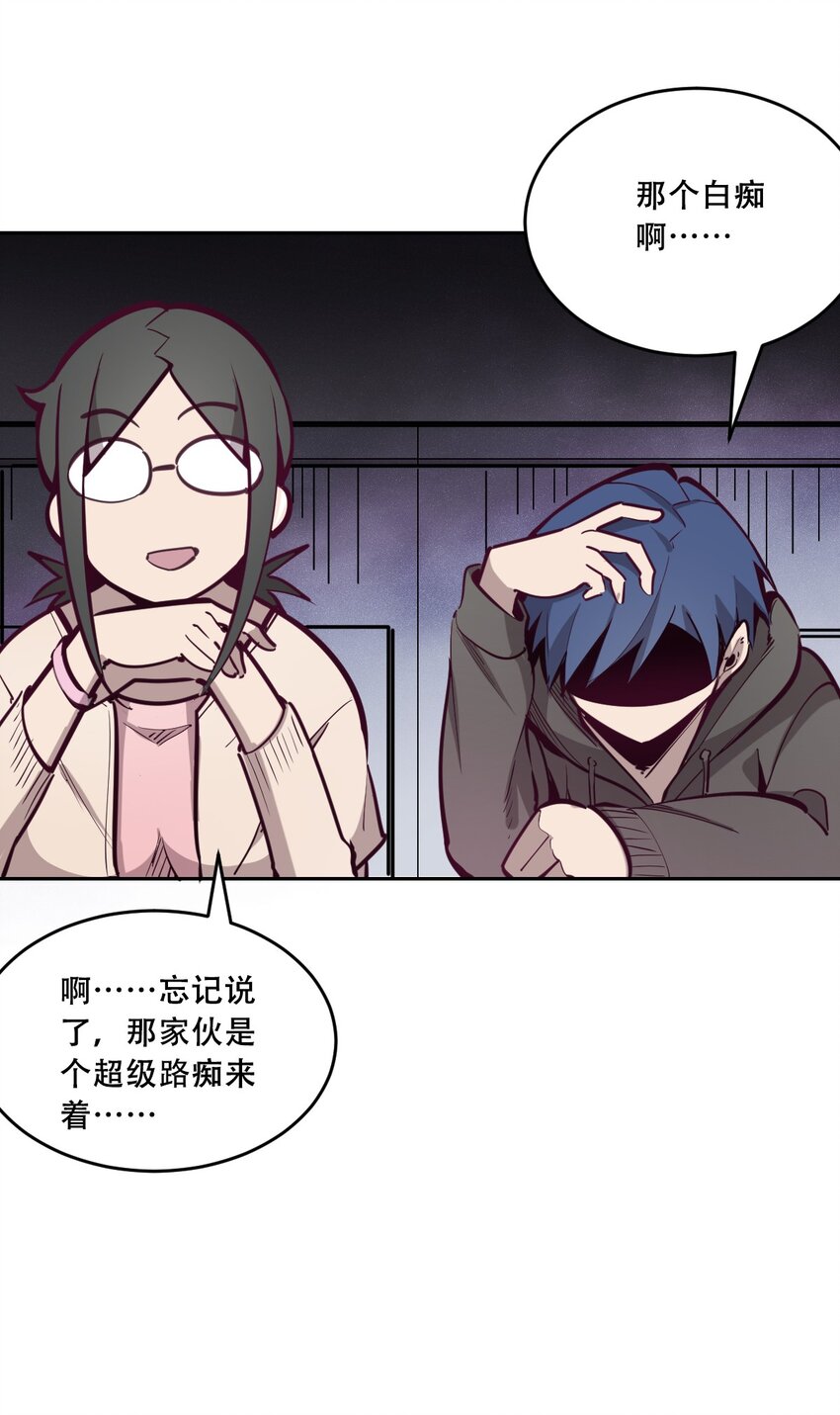 006 恶魔提出的条件28