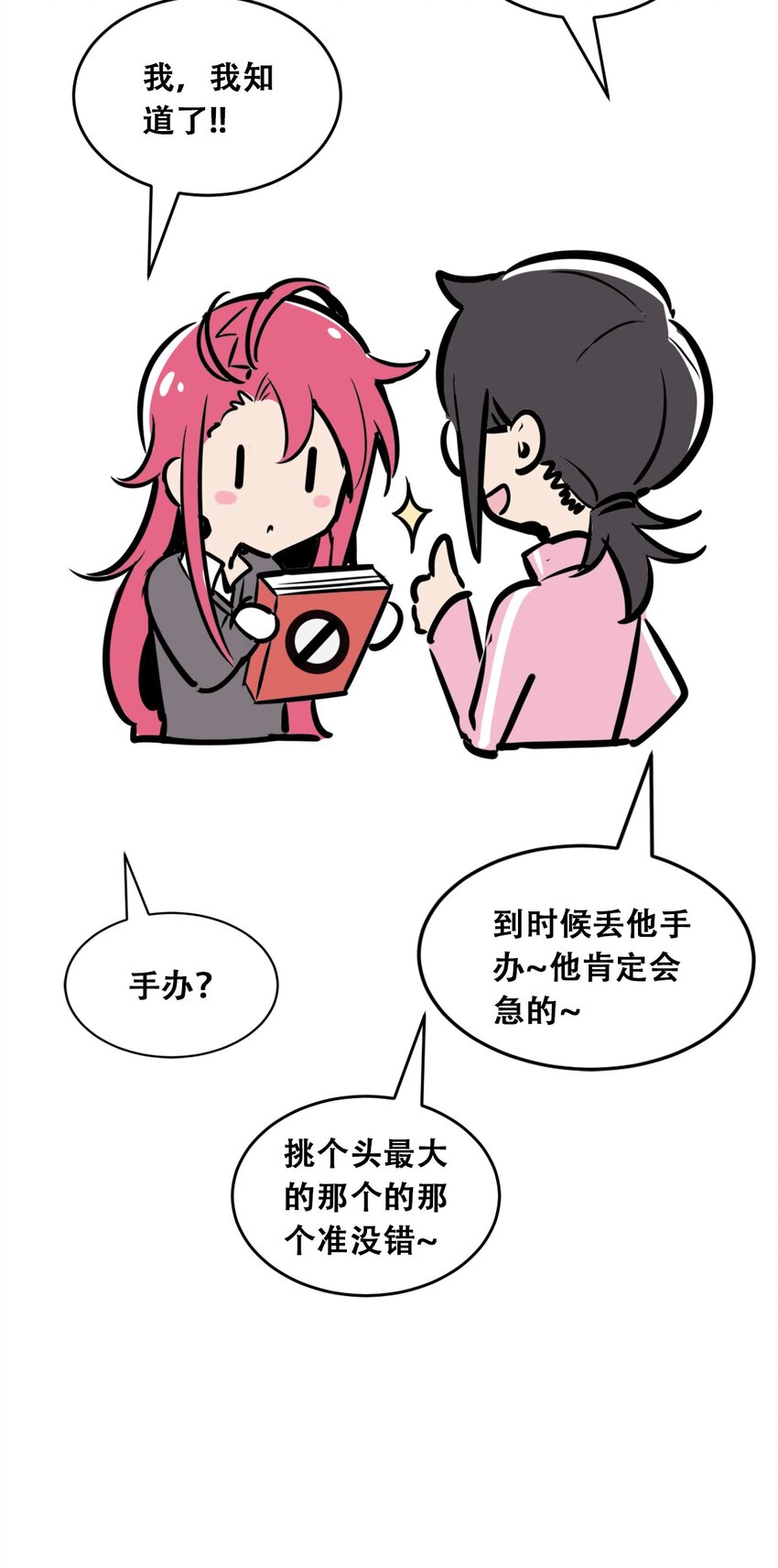 010 尽情娱乐的天使47