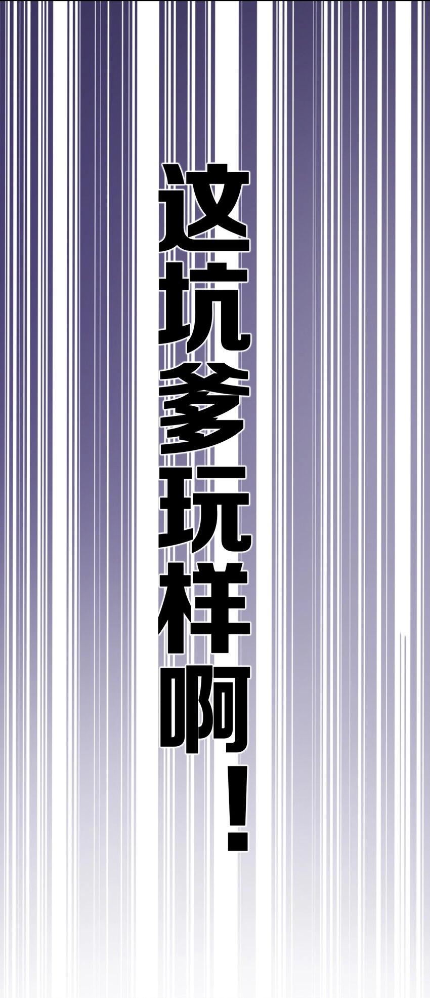 013 恶魔与天使的约会③26