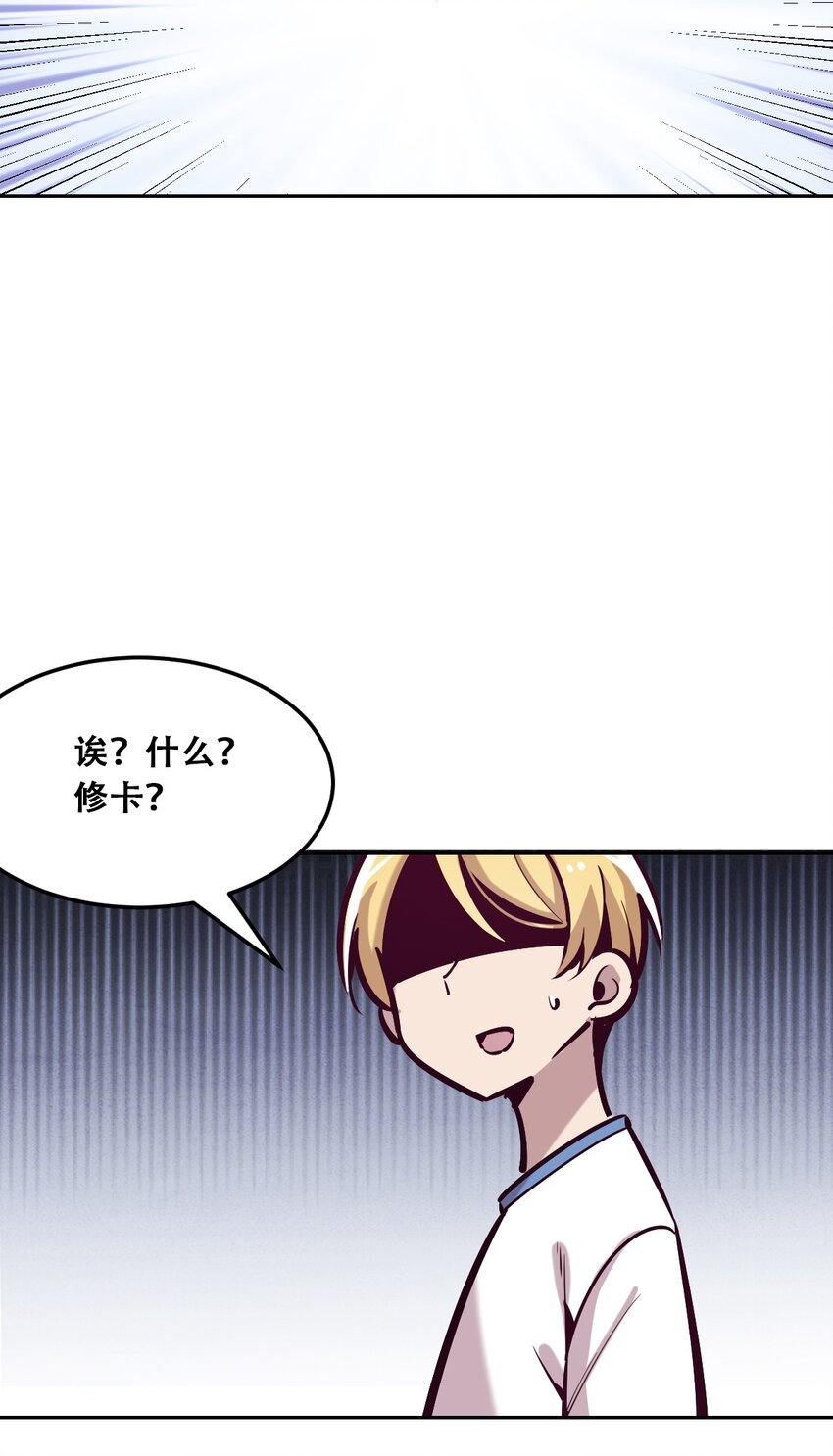 020 必须公主抱的恶魔14
