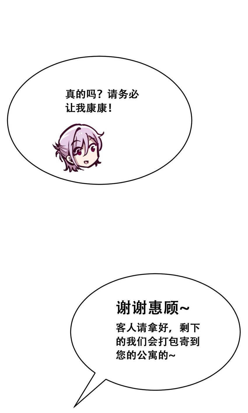 037 天使的诡计54