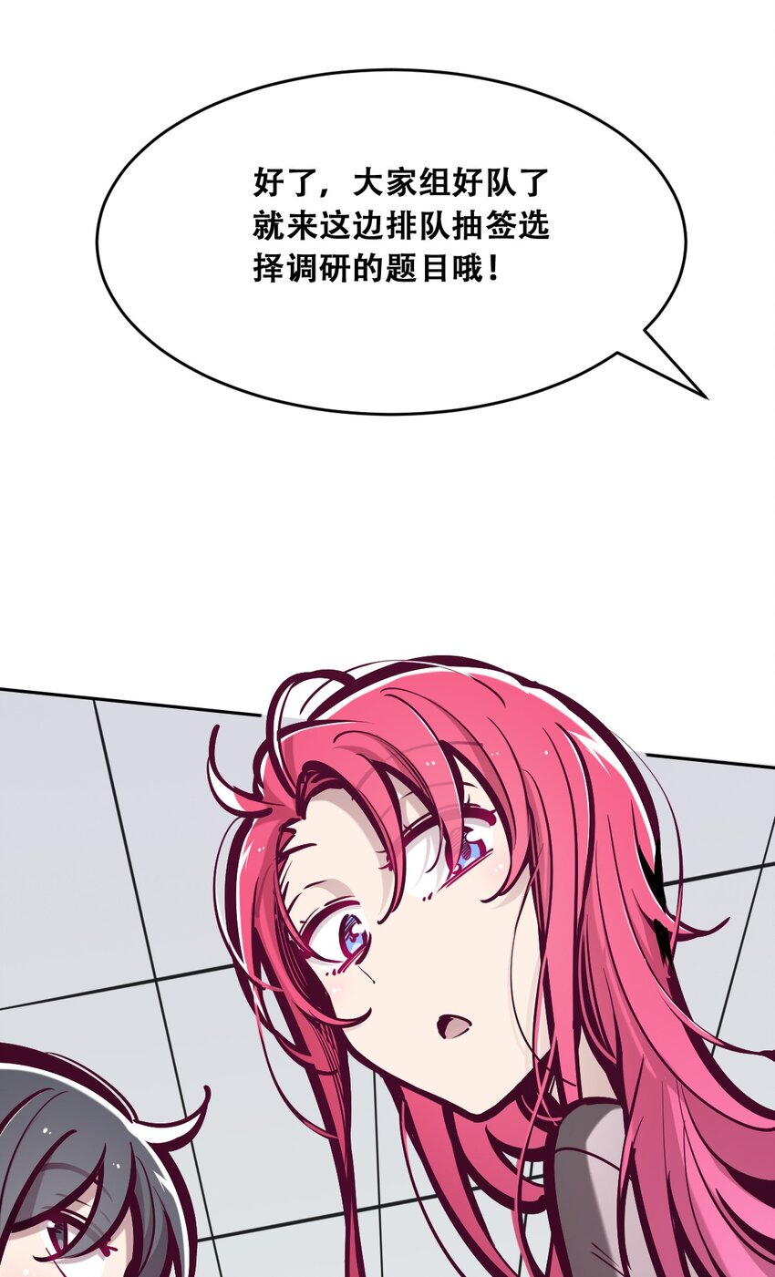 057天使的危机感42