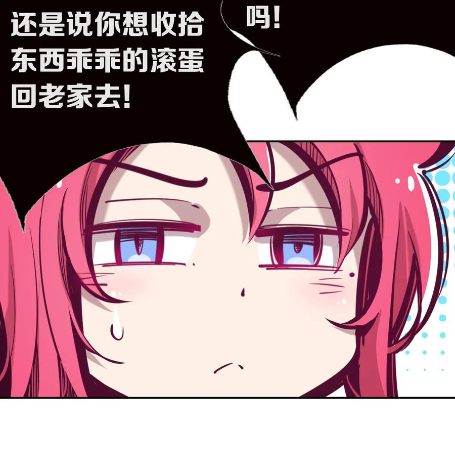 042 恶魔的尾巴与天使的羽翼17
