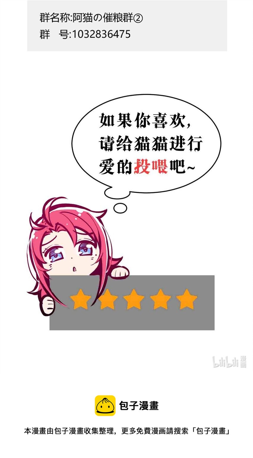 072 天使与恶魔的分歧68