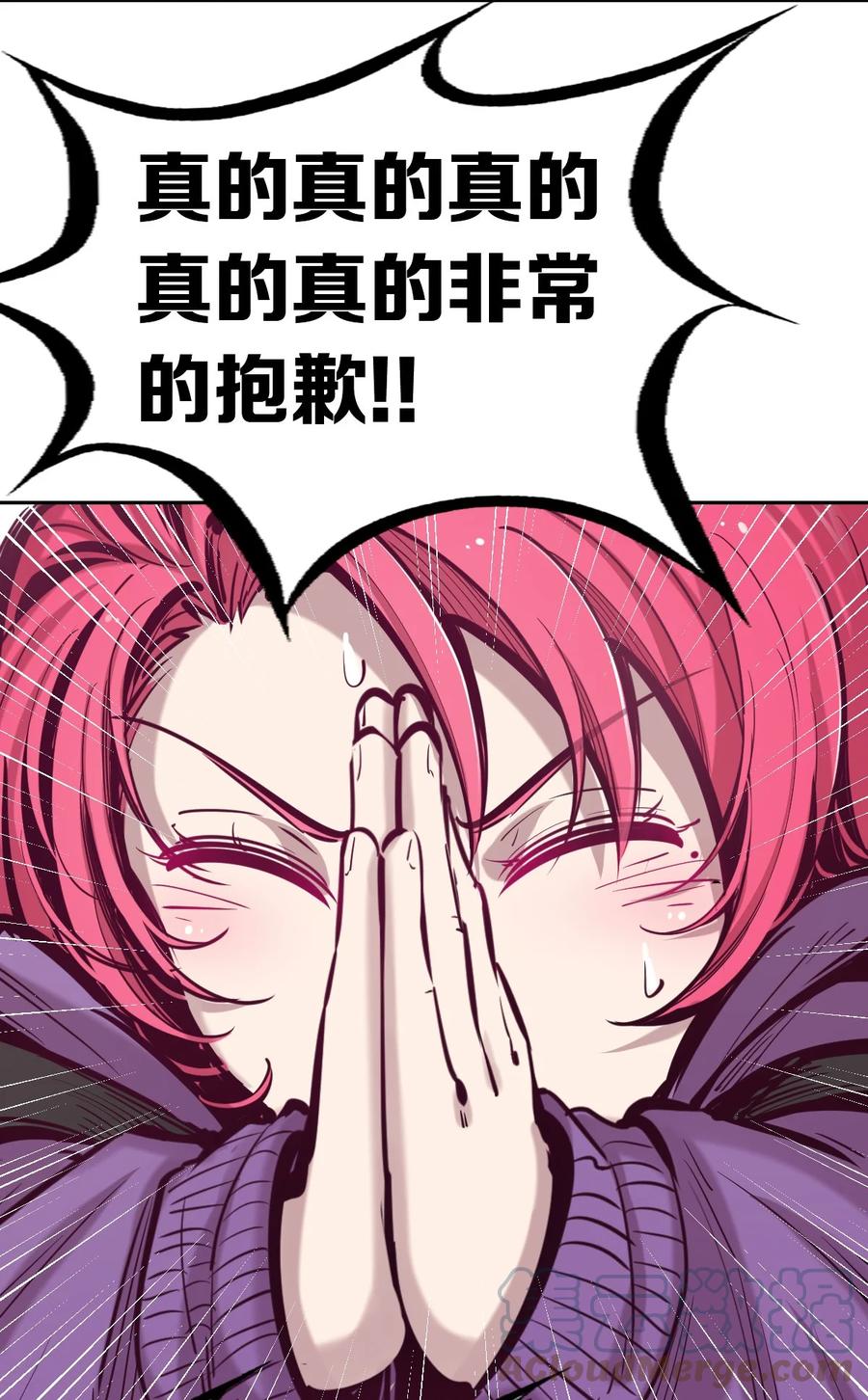 042 恶魔的尾巴与天使的羽翼42