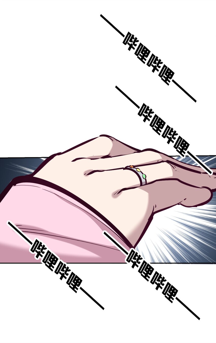 030上 恶魔不听使唤的身体·上26