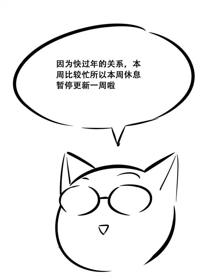 贺图 新年1