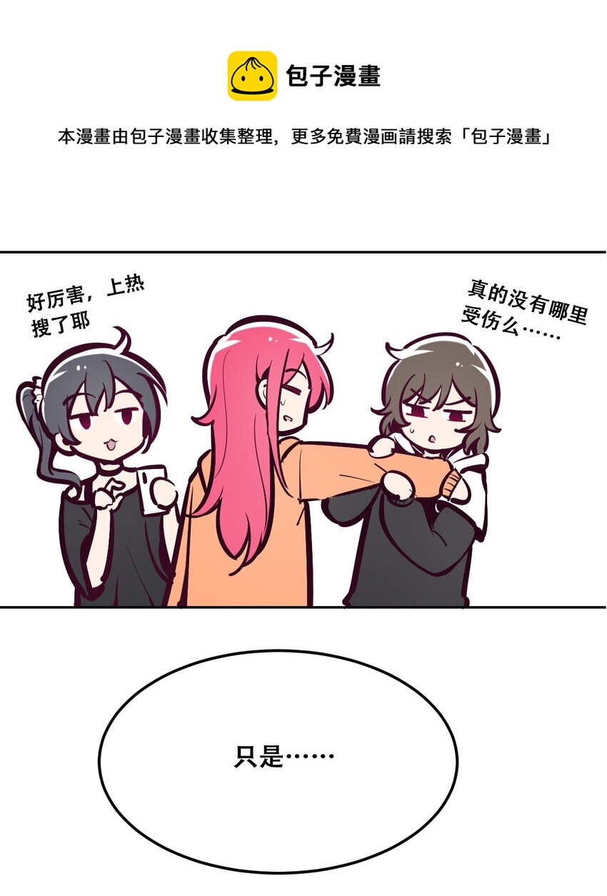 029 天使与恶魔各自的变化78