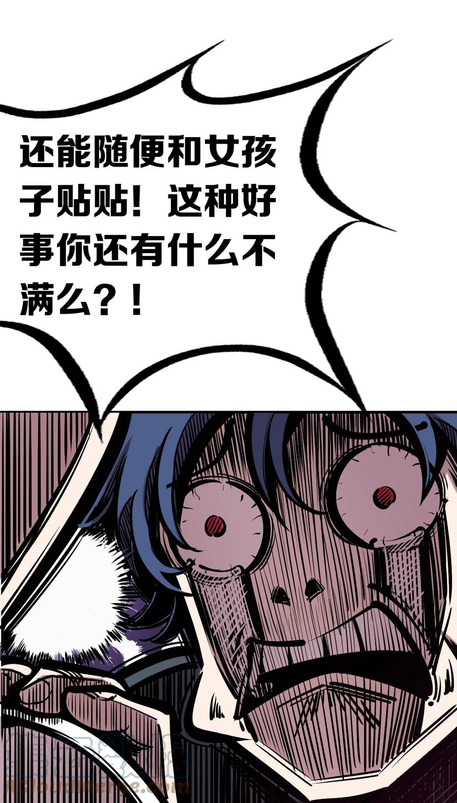 040·上 可爱的魅魔·上9
