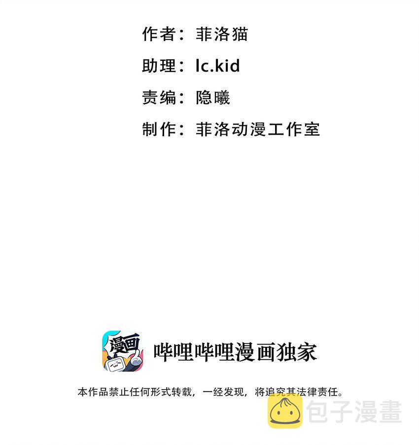 006 恶魔提出的条件1