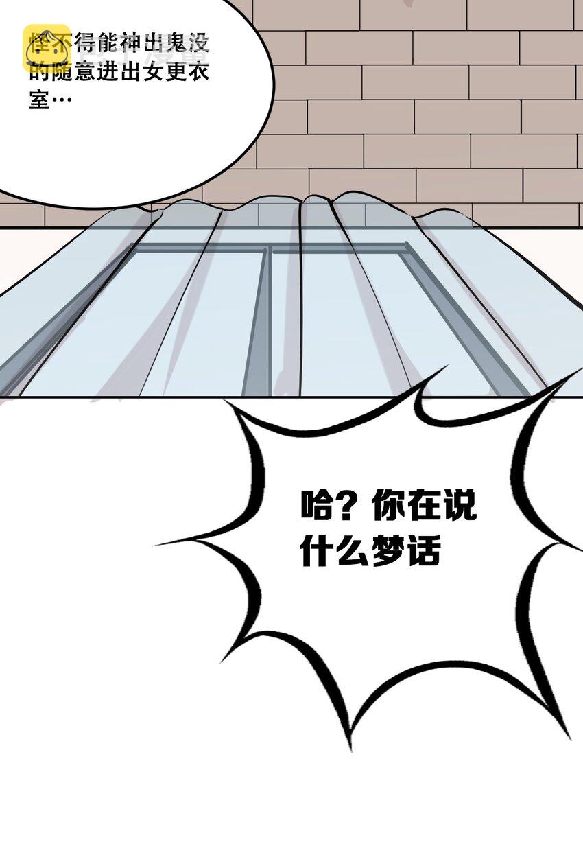25 恶魔的行动39