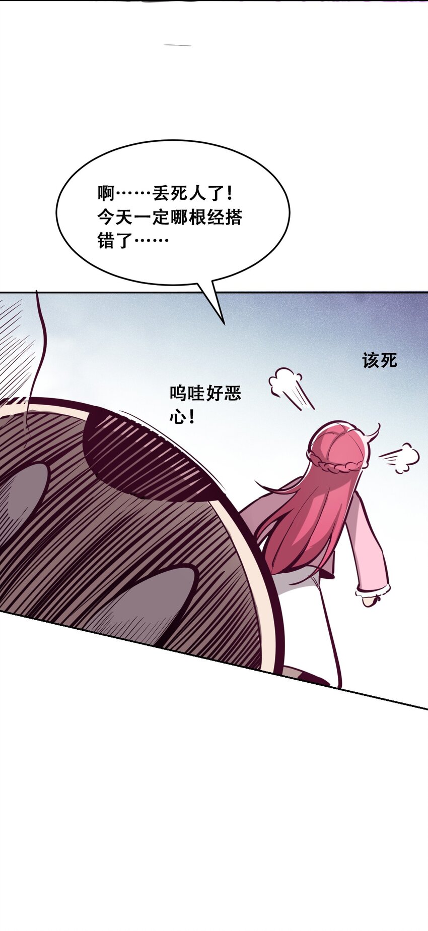 011 恶魔与天使的约会①57