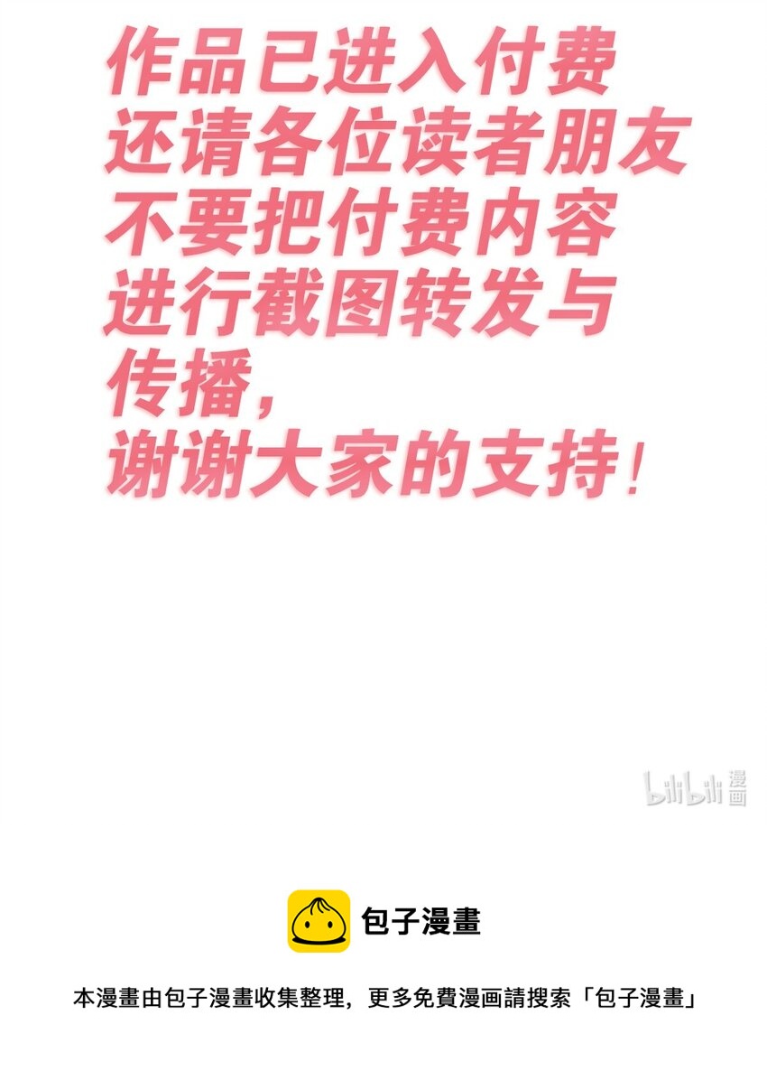 49·上 闹别扭的天使·上46
