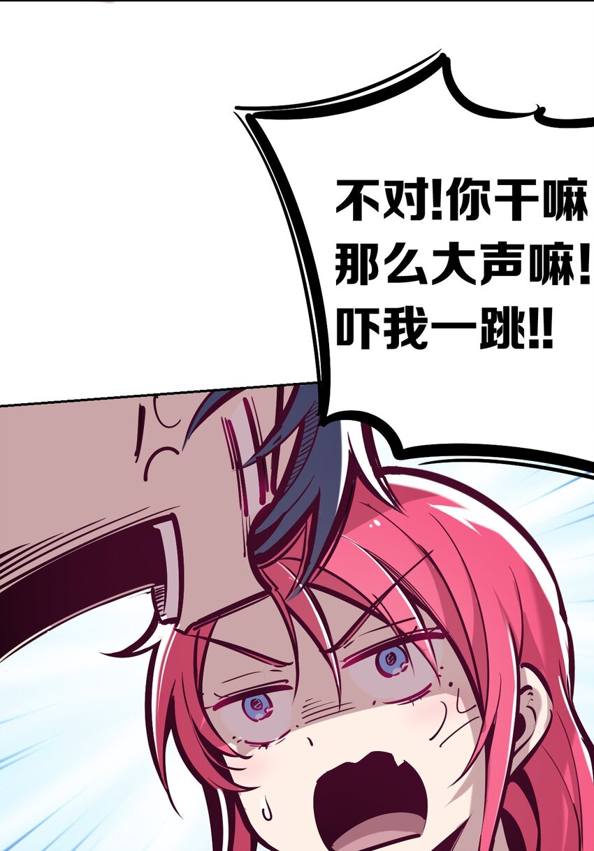 023 来自恶魔的劝告36
