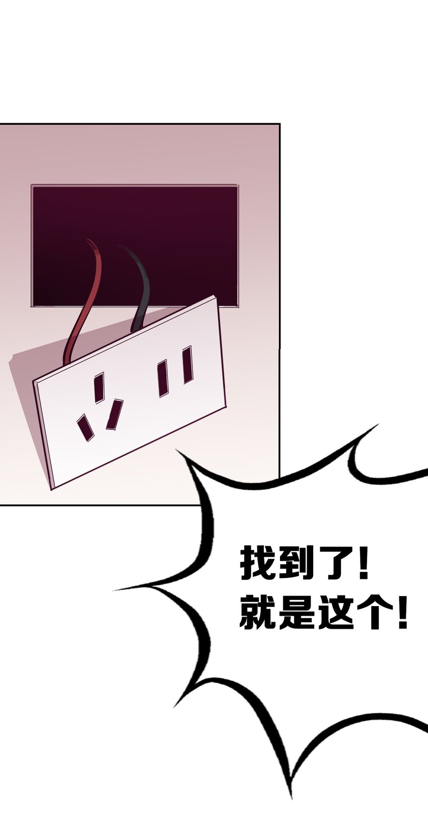 25 恶魔的行动31