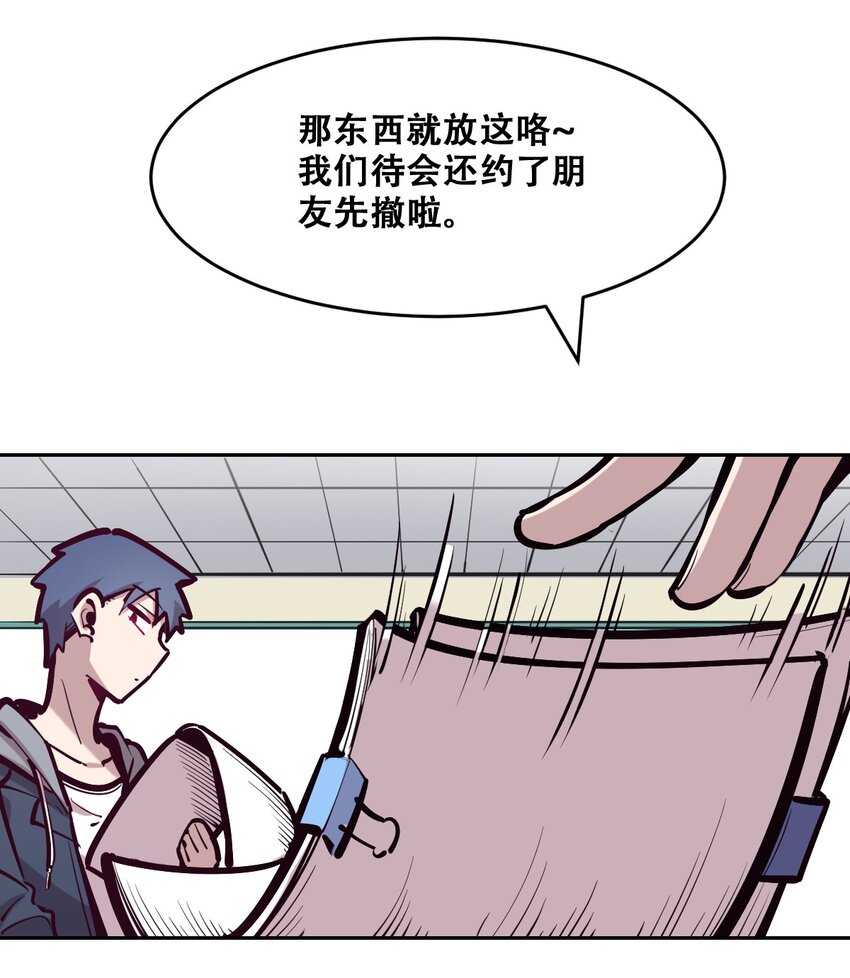 070 恶魔的挑衅25
