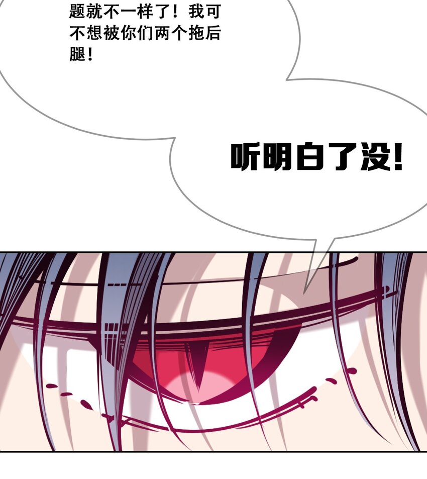 071 恶魔的冲突15