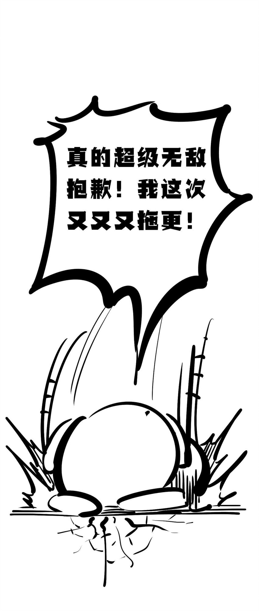 050 天使的学术研究80