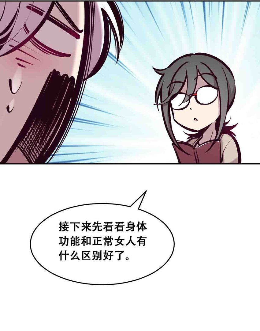 050 天使的学术研究41