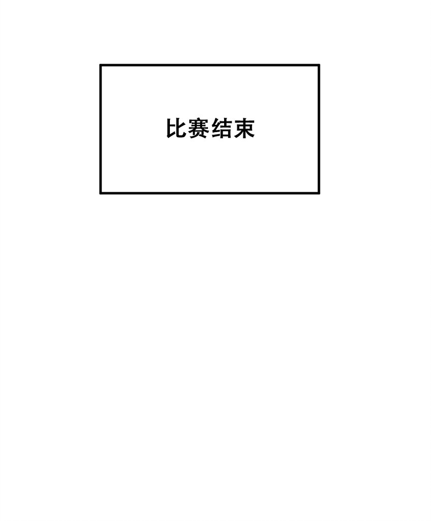 018 篮球场上的天使（上）61