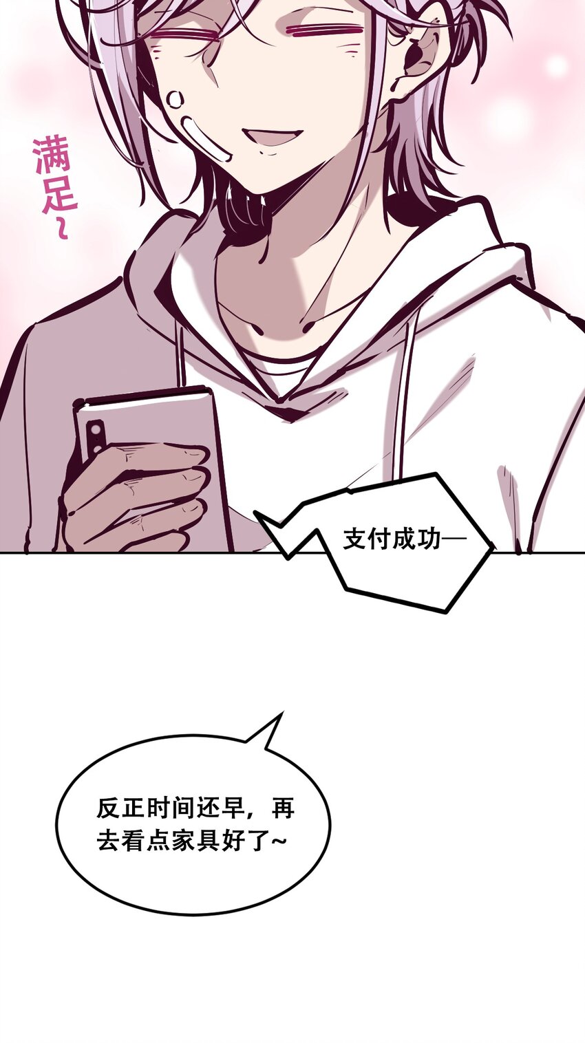 037 天使的诡计56