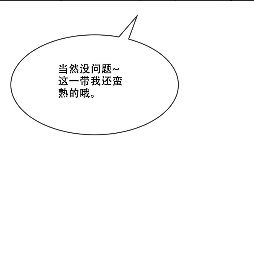 073 不知所措的天使62