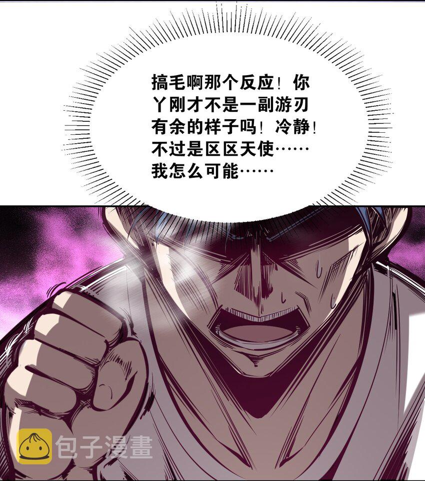 007 恶魔与天使的第一次牵手25