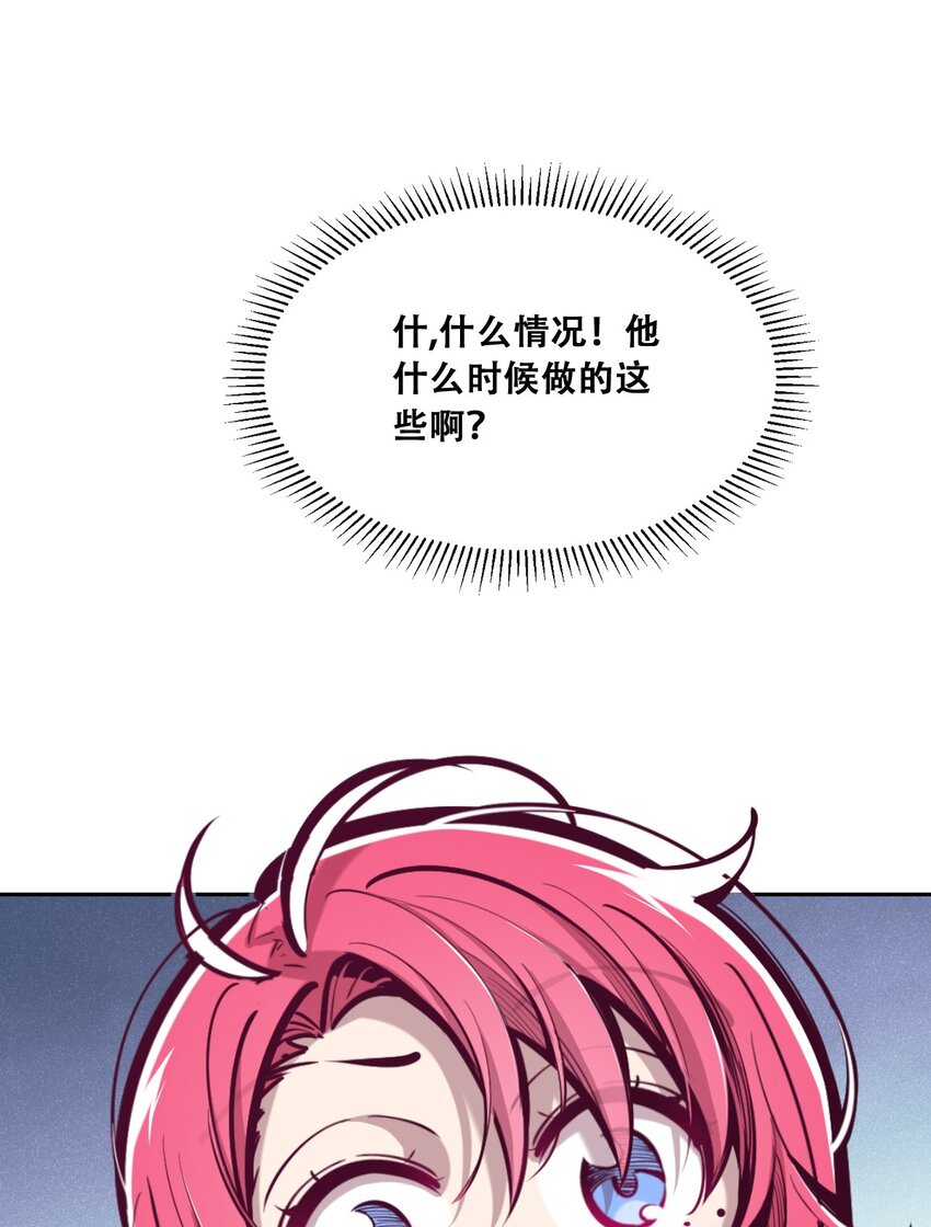 071 恶魔的冲突22