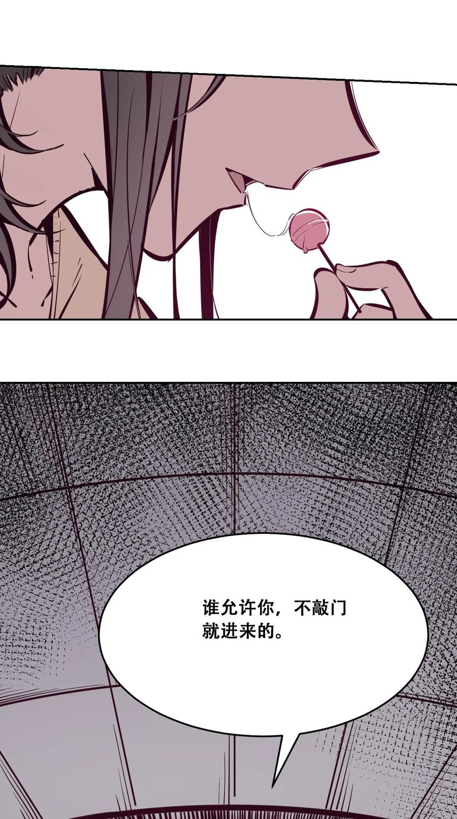 043 吃醋的恶魔53