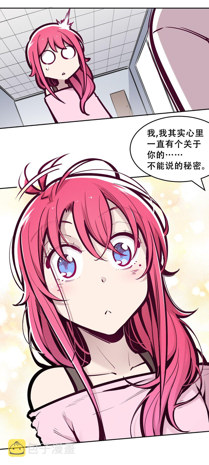 064 恶魔与天使的情侣游戏③8