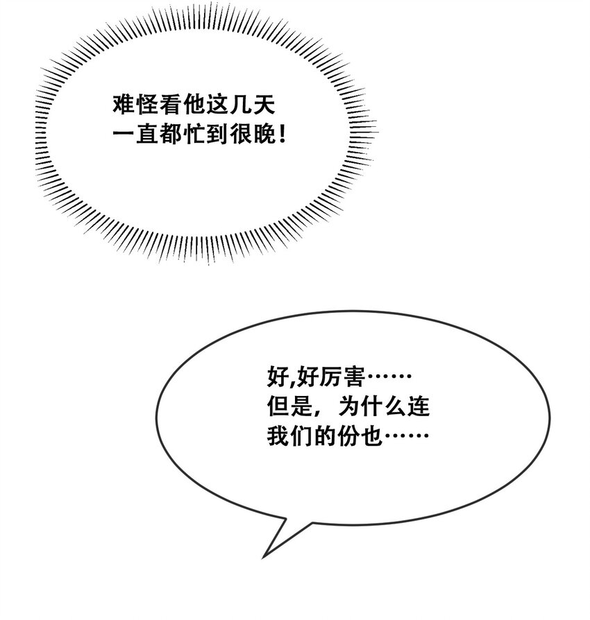 071 恶魔的冲突26