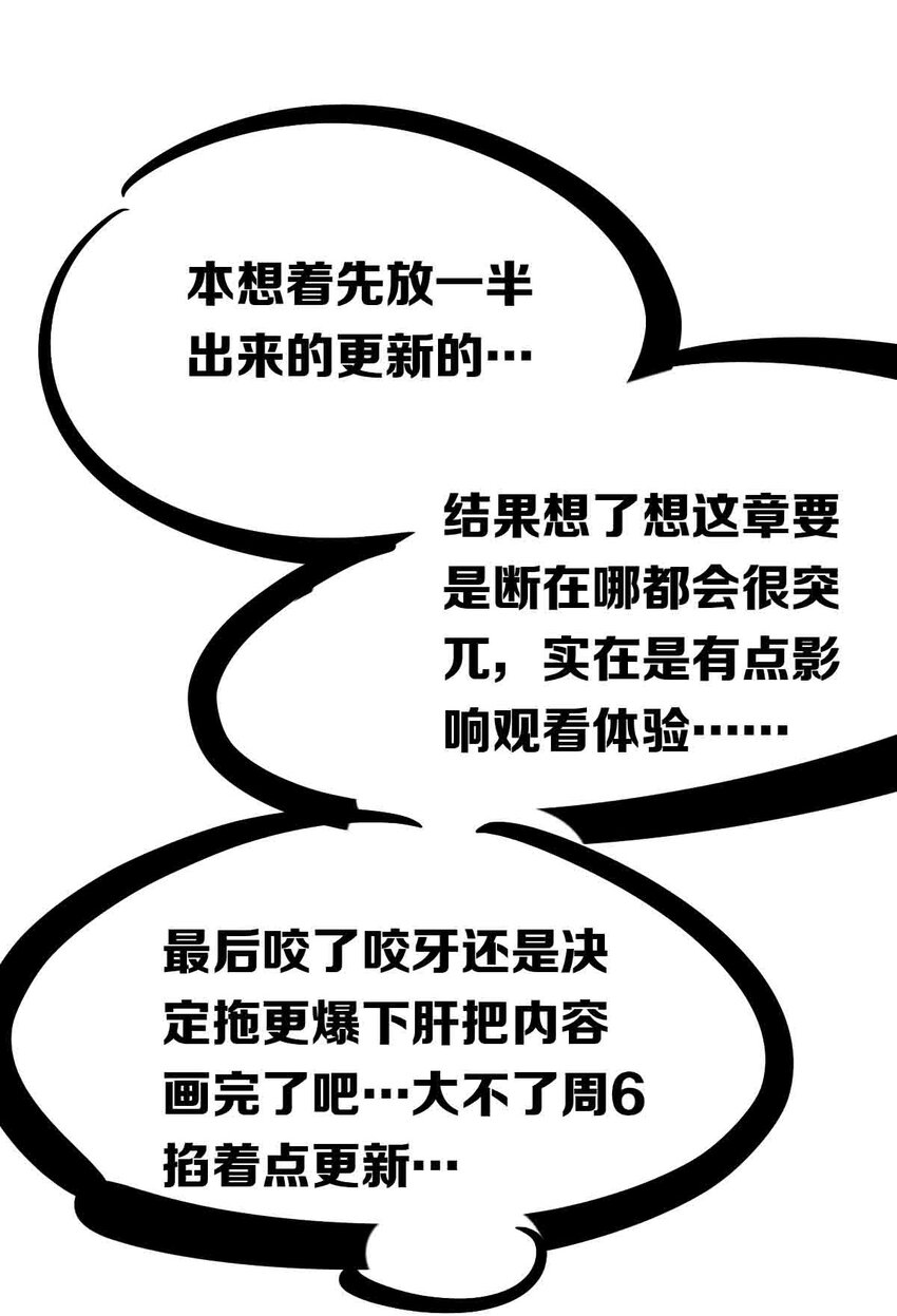 050 天使的学术研究82