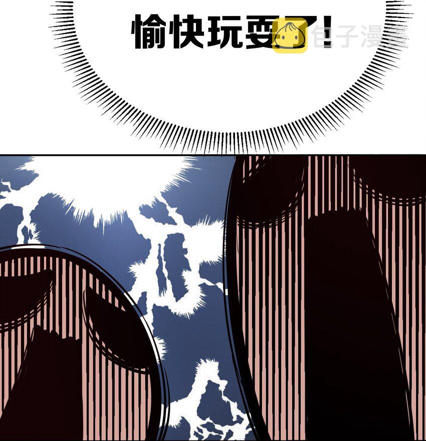 联动 番外161