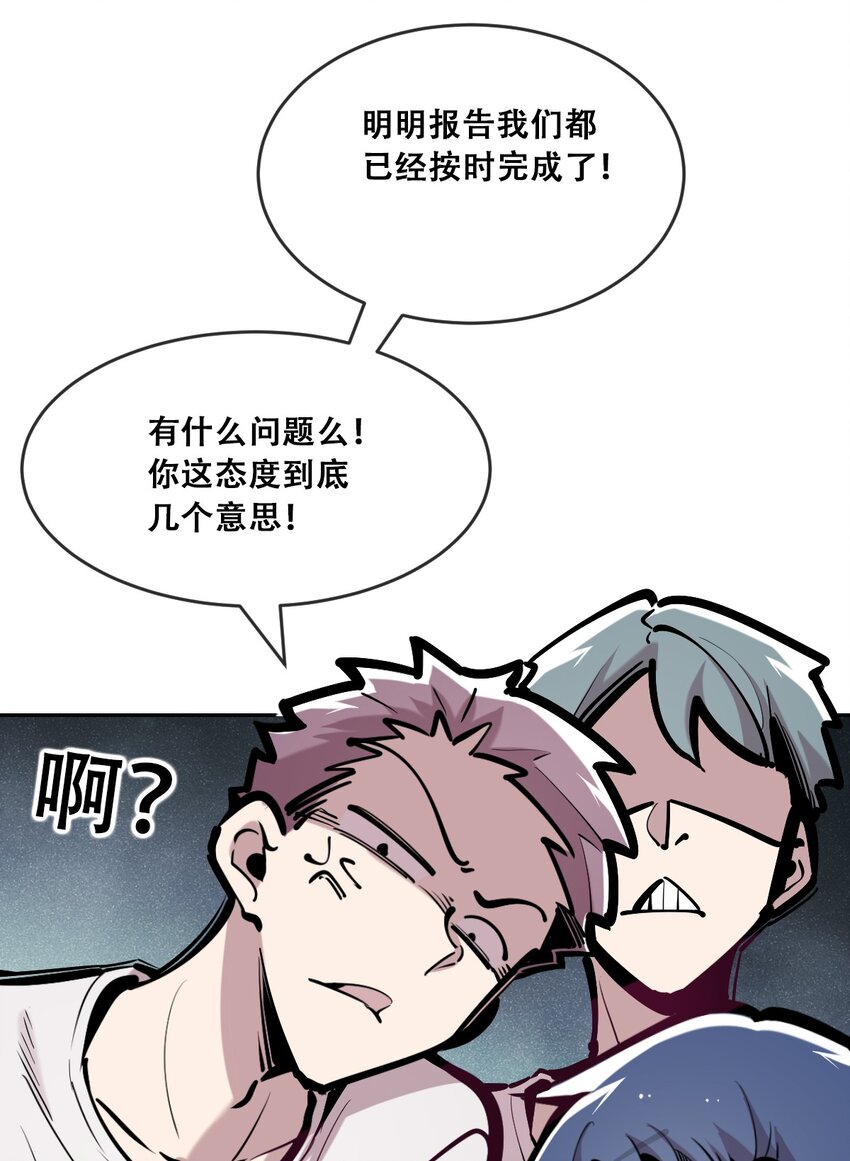 071 恶魔的冲突3