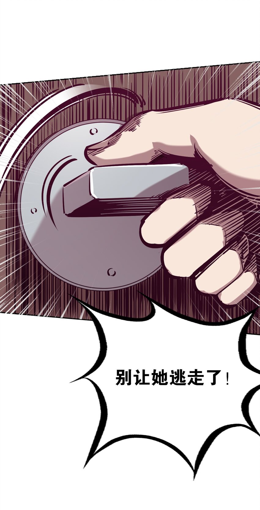022 被谎言欺骗的天使17