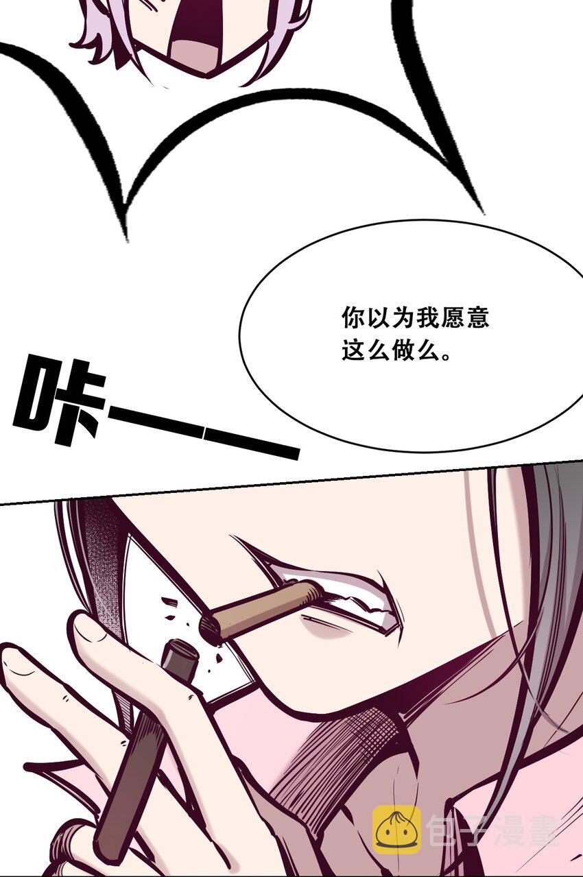 056天使的道具43