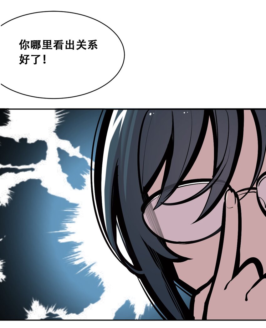 058无法思考的天使8