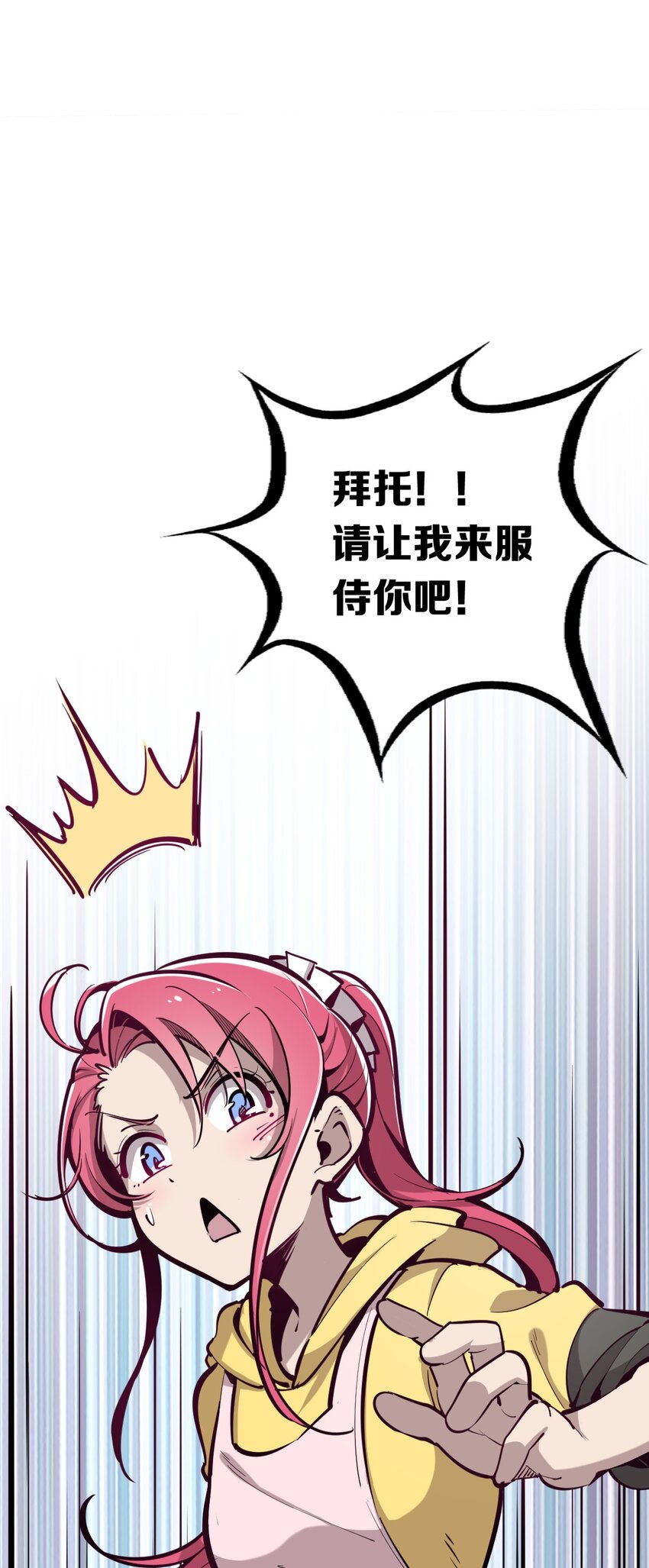 008 被天使支配的恶魔40