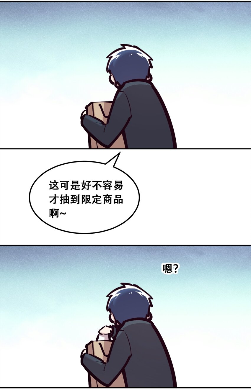 037 天使的诡计21