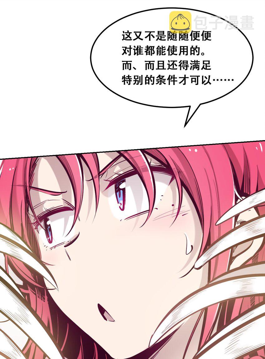 031 天使的祝福27