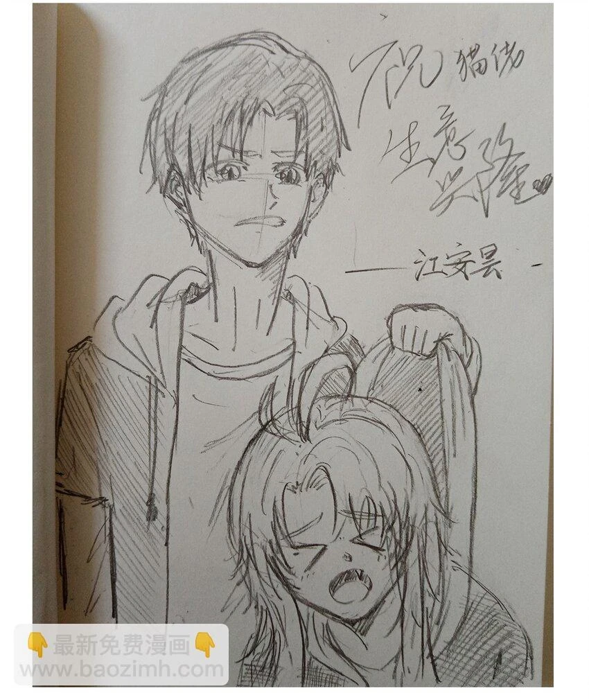 开奖 二周年活动开奖+同人图展示58
